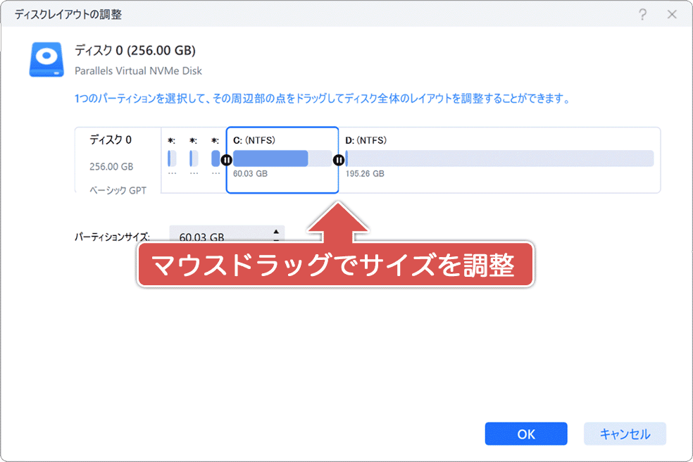 拡張するサイズを指定