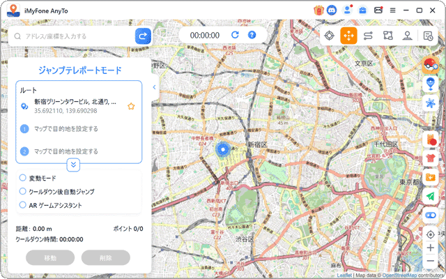ジャンプテレポートモード