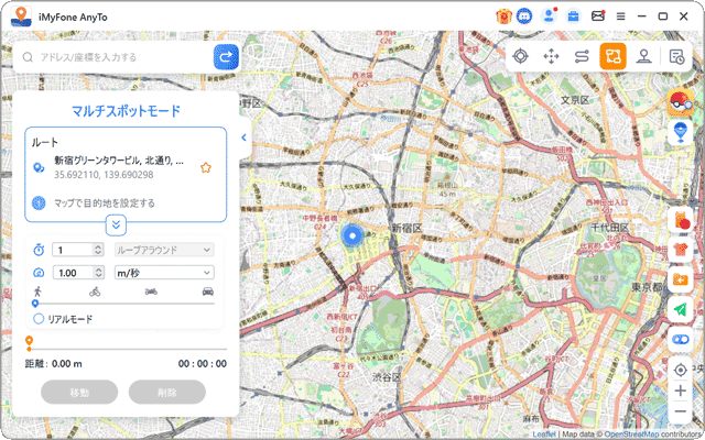 マルチスポットモード