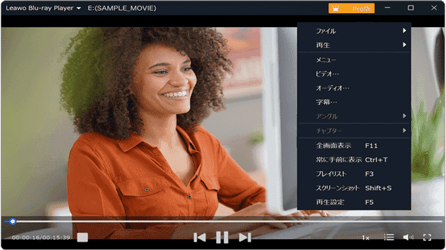 BD パソコン 再生できない
