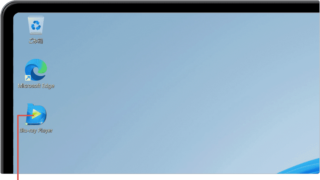 Leawo Blu-ray Playerを起動します