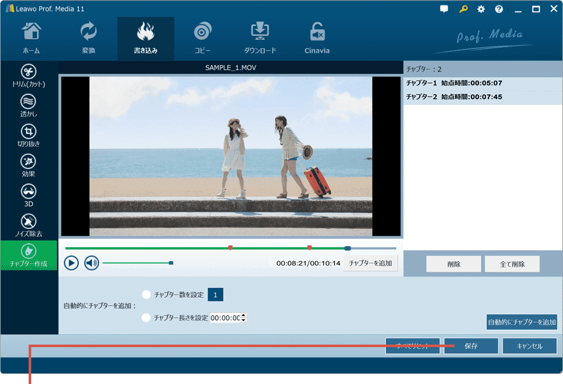 フォントの選択をクリック