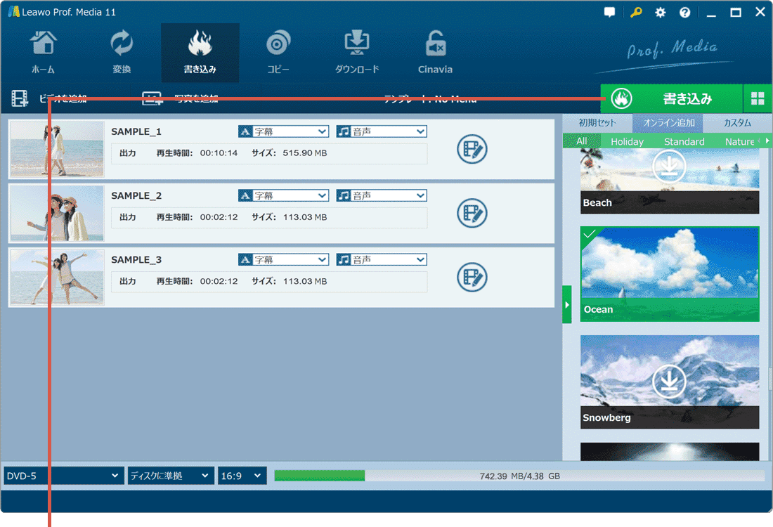 書き込みをクリック