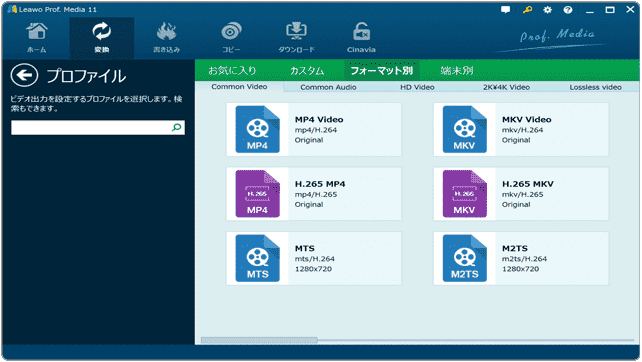 BD 動画 取り込み
