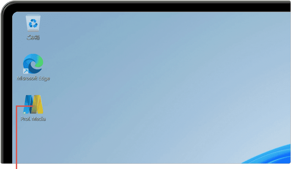 Leawo Prof.mediaを起動