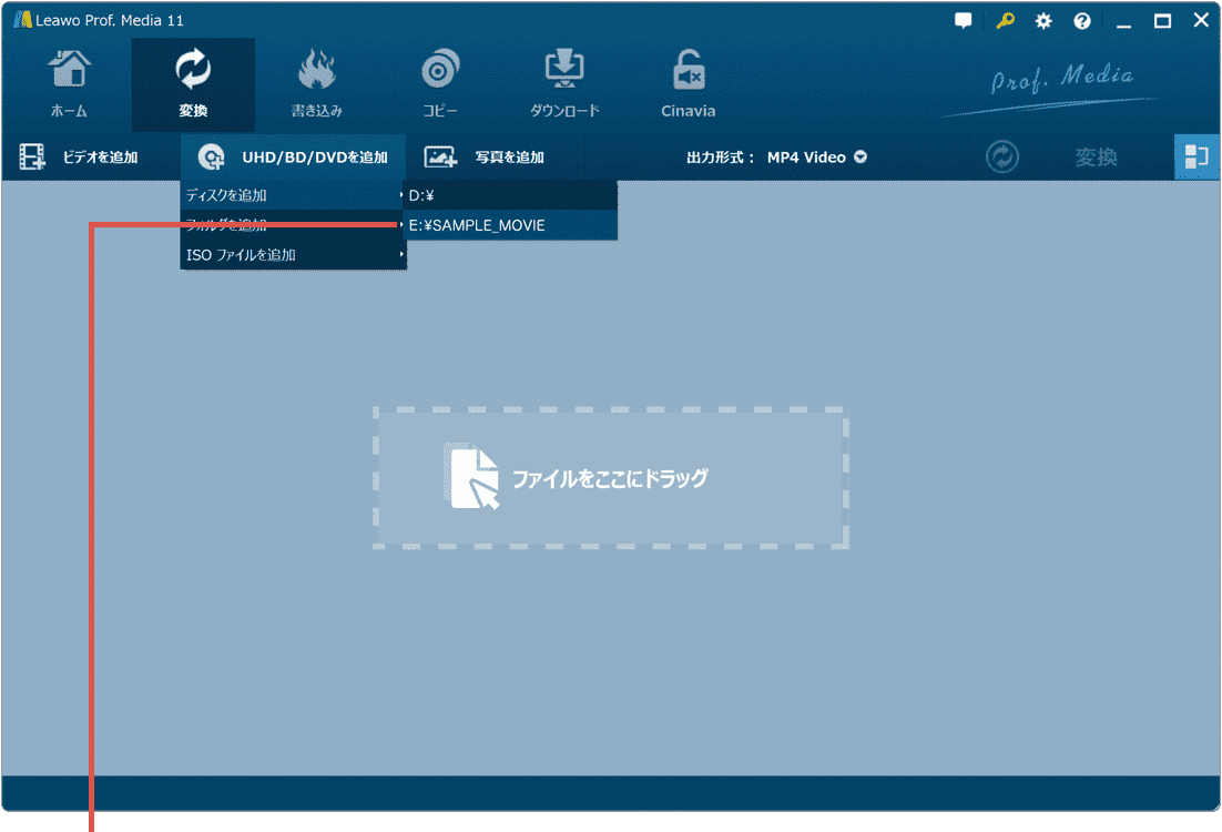 ディスクを追加>（ディスク名）と選択”><br>
                        <span class=
