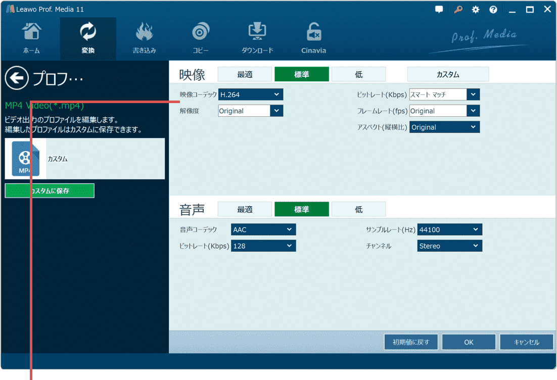 出力形式をカスタマイズ