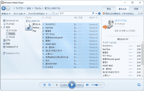 Windows Media Player