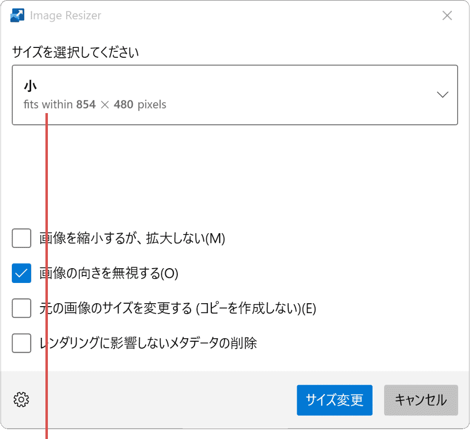 メニューをクリック