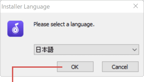 言語の選択