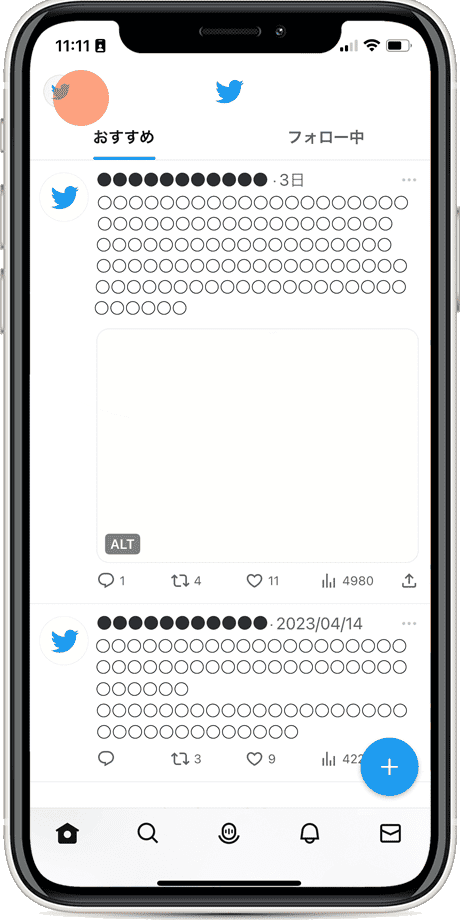 Twitter 2重要素承認 無効 プロフィールアイコン