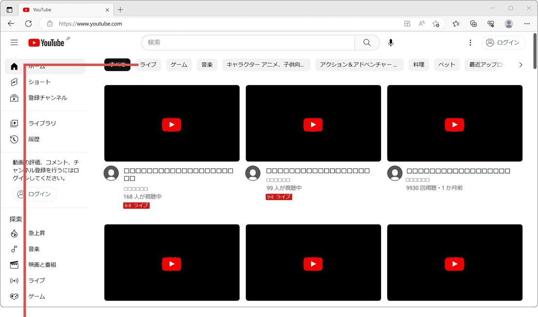 Youtube ライブ配信