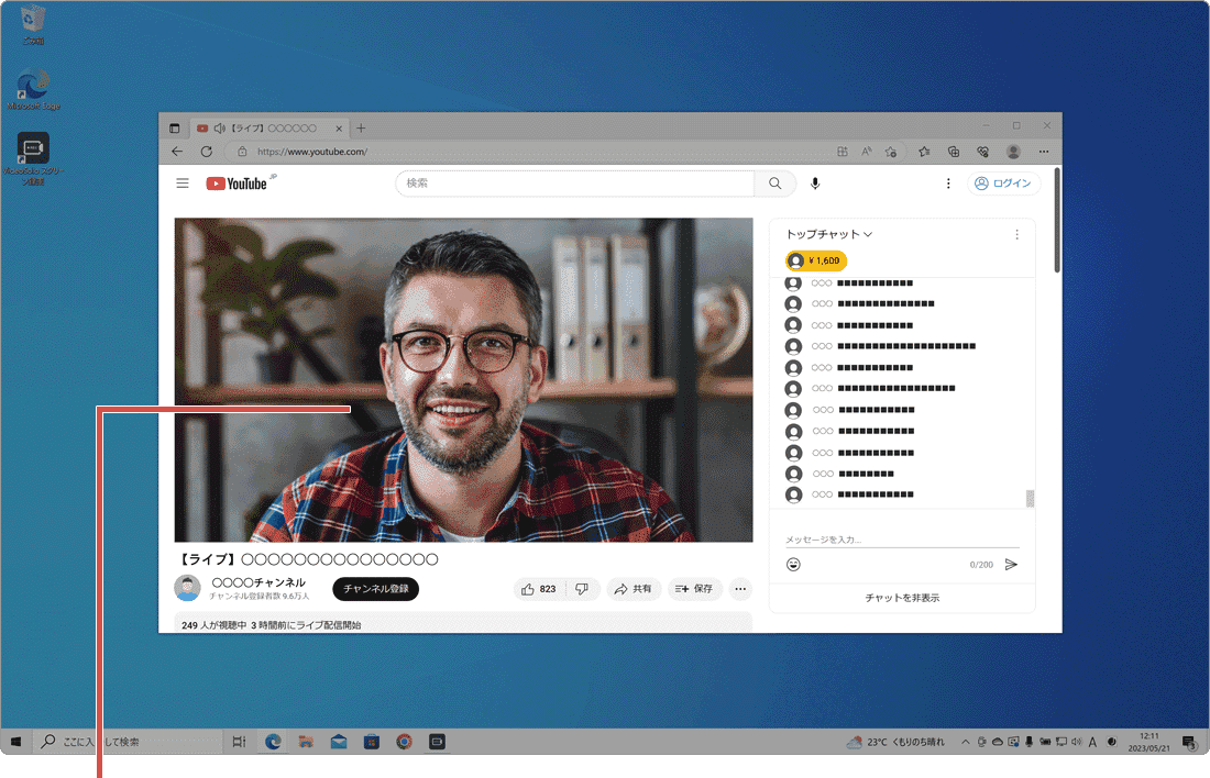 VideoSolo スクリーン録画 ウインドウを選択