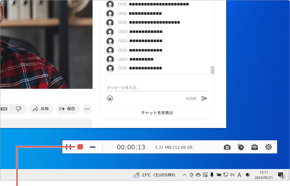 VideoSolo スクリーン録画 Youtube ライブ配信 停止方法