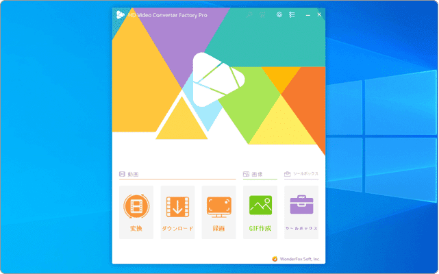HD Video Converter Factory Pro