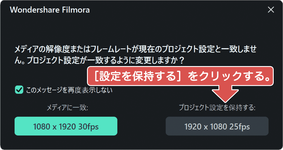 プロジェクト設定の確認