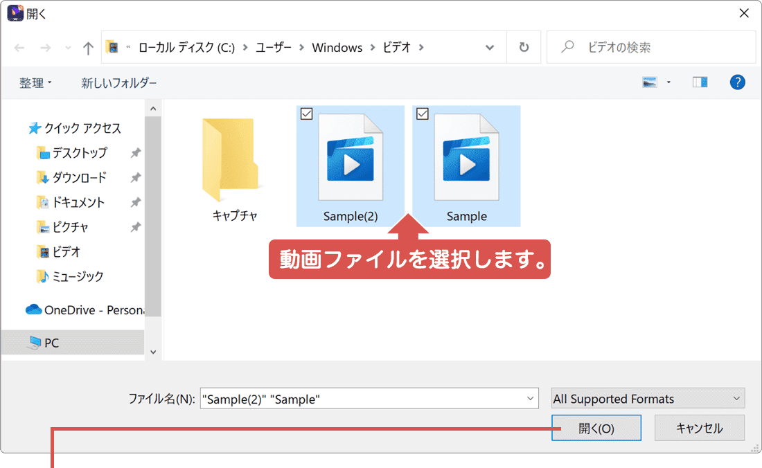 Wondershare UniConverter 開く