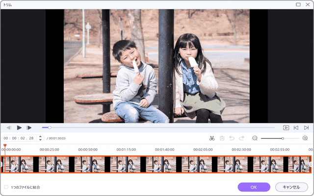 Wondershare UniConverter 編集 加工