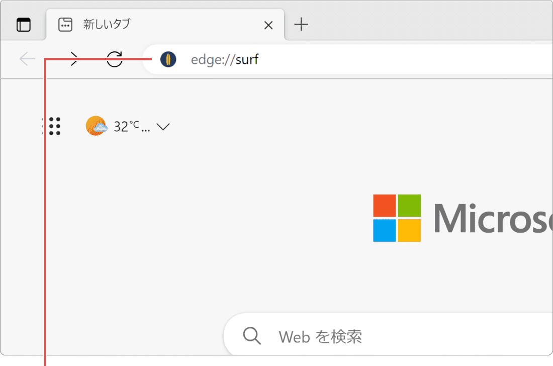サーフィンゲーム：アドレスバーにedge://surfと入力している様子