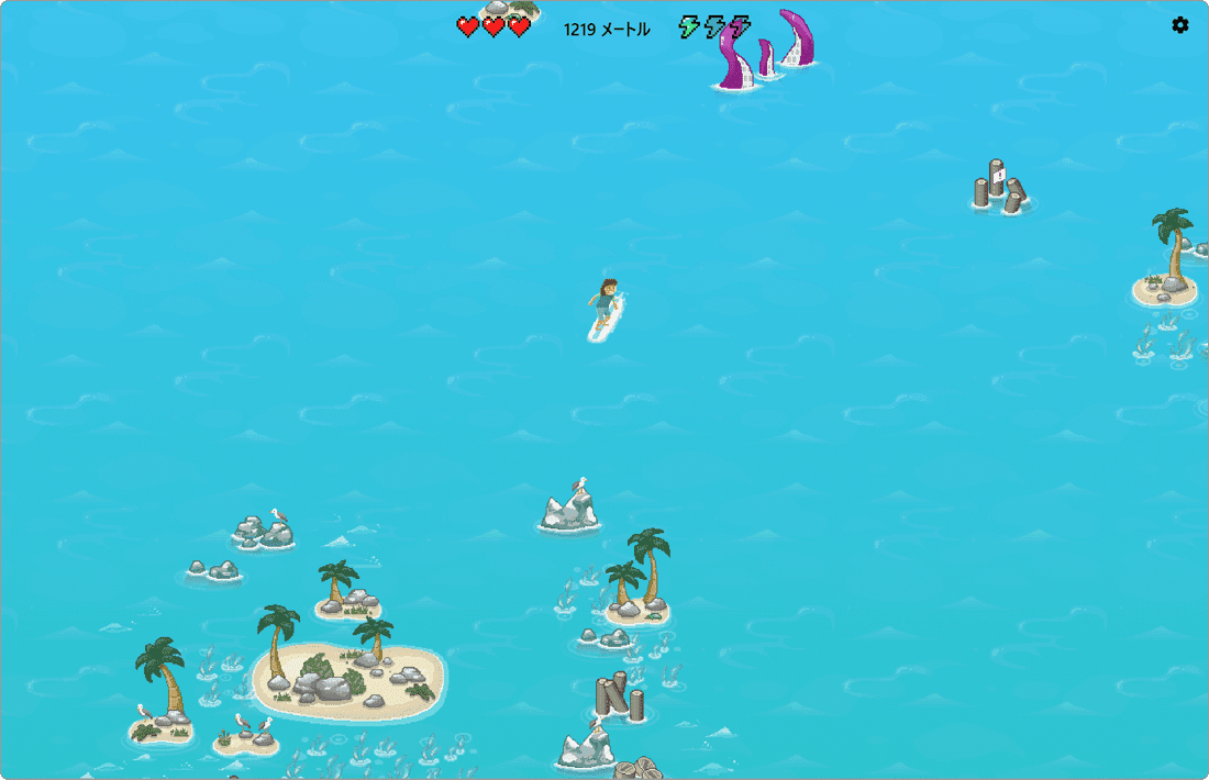 レッツサーフィン：クラーケンから逃げよう