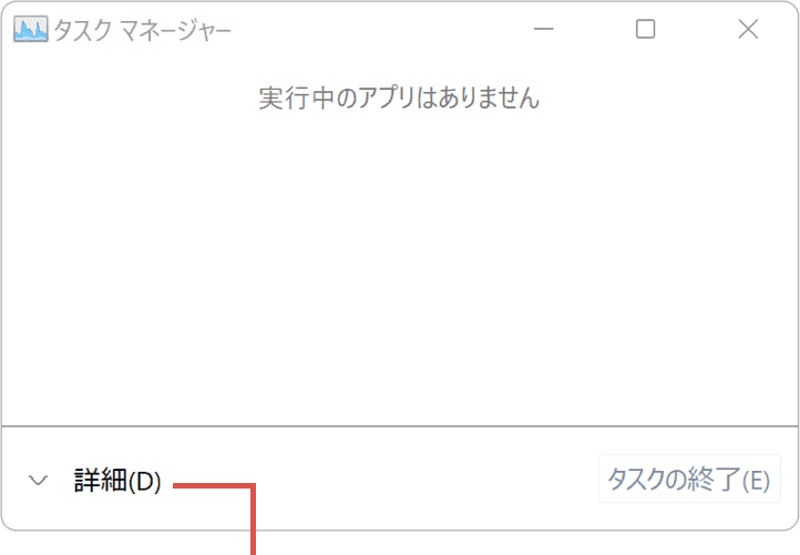 詳細をクリック