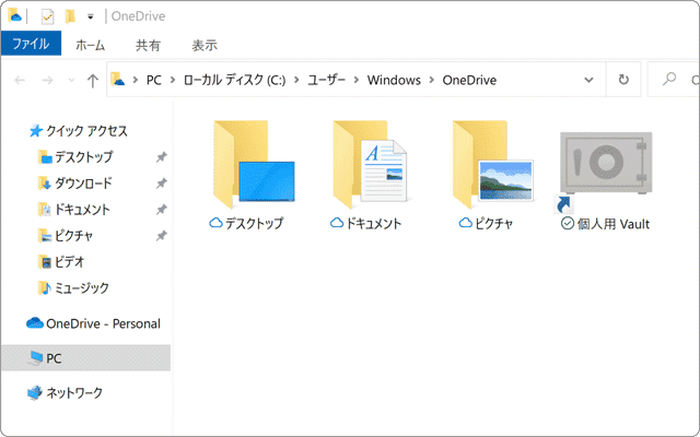 OneDrive