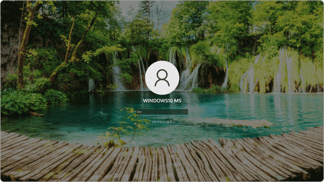 Windows起動画面の変更