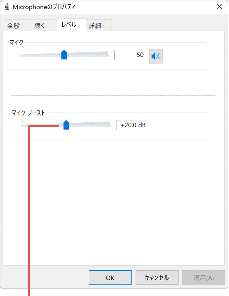 つまみをスライド