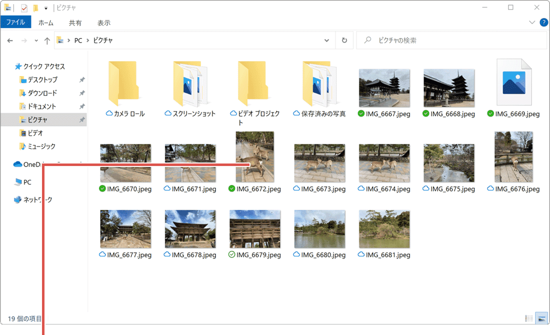 写真の撮影日時の変更 写真を右クリック