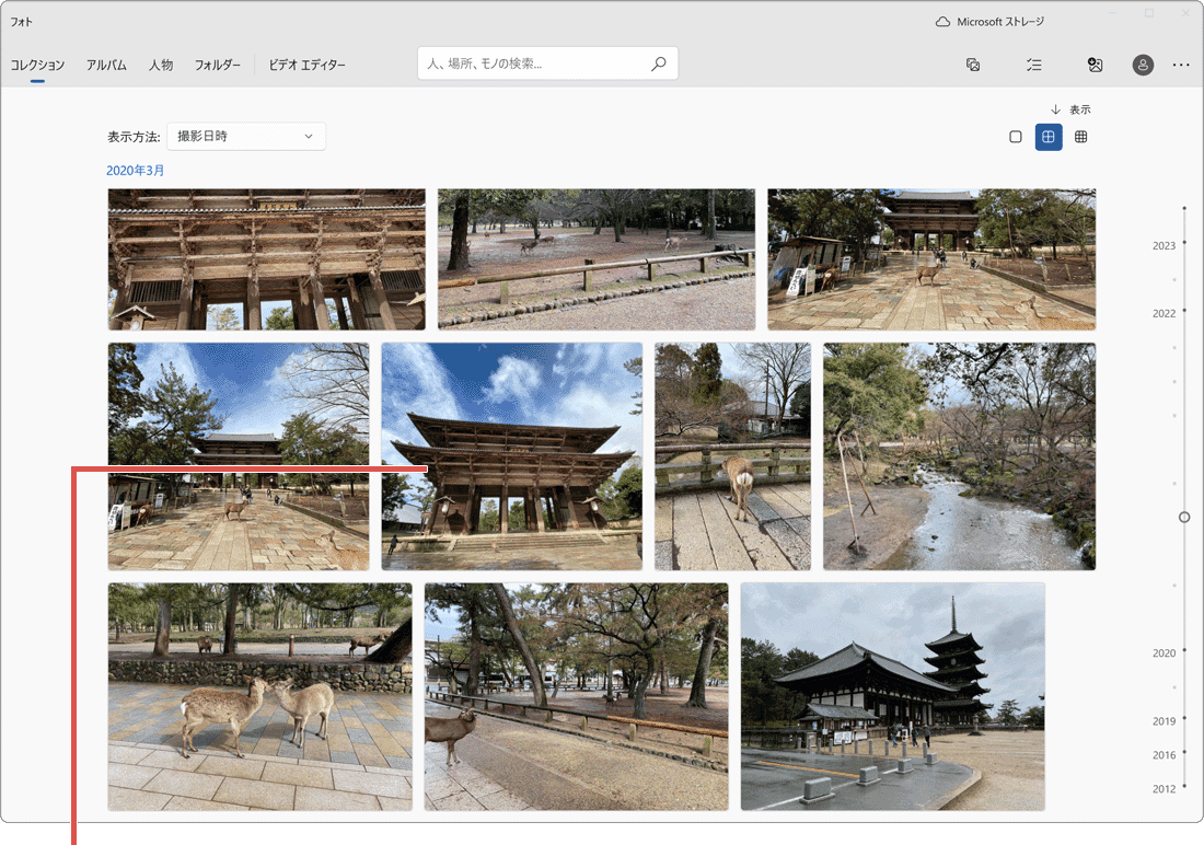 写真の撮影日時の変更 フォトアプリで写真を開く