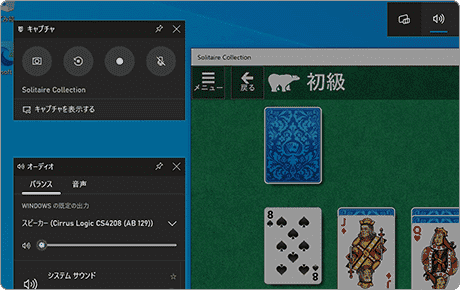 録画ボタンを押している様子