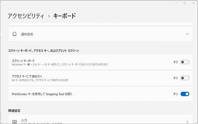 スイッチをオンにしている様子