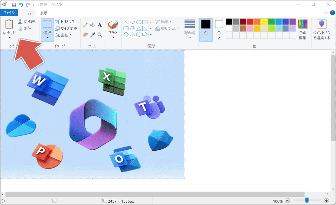 ペイントで貼り付けている様子