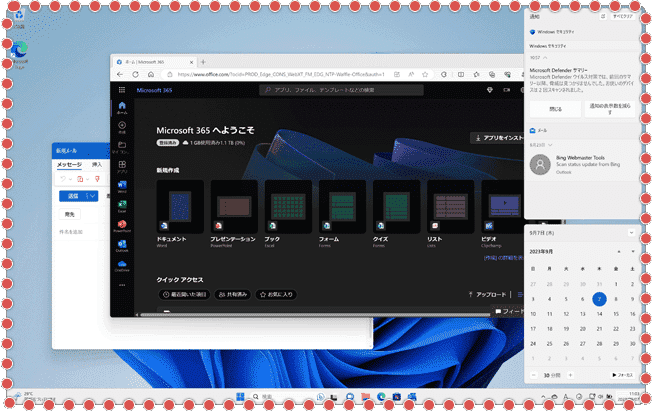 スクリーンショットのイメージ図：画面全体をスクリーンショット