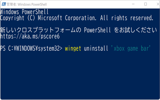 xbox game bar 再インストール 手順1