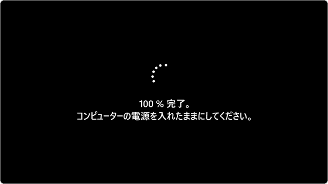 Windows Update エラーが発生しました