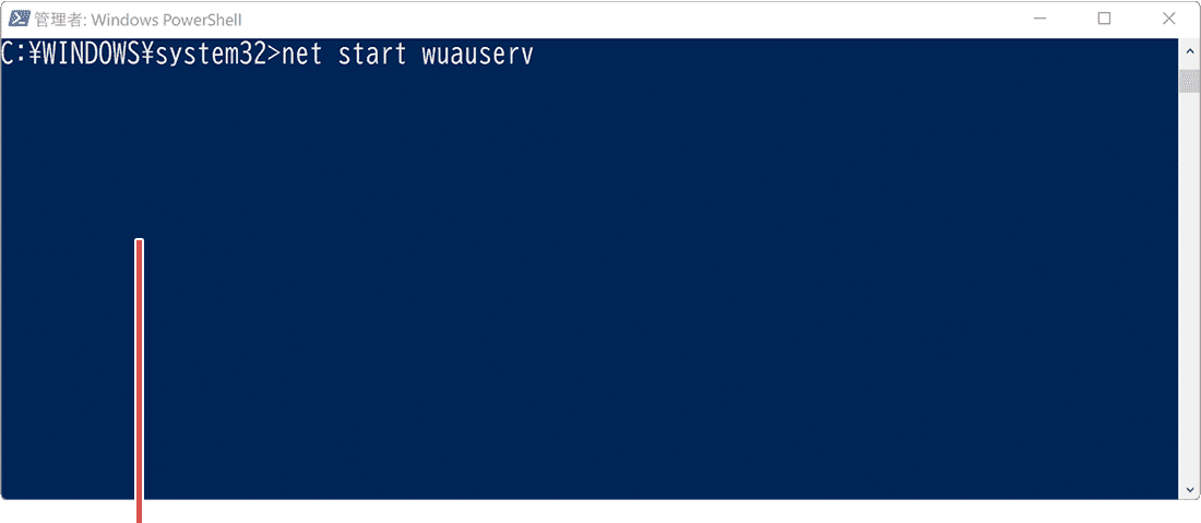 Windows Updateサービスを再開
